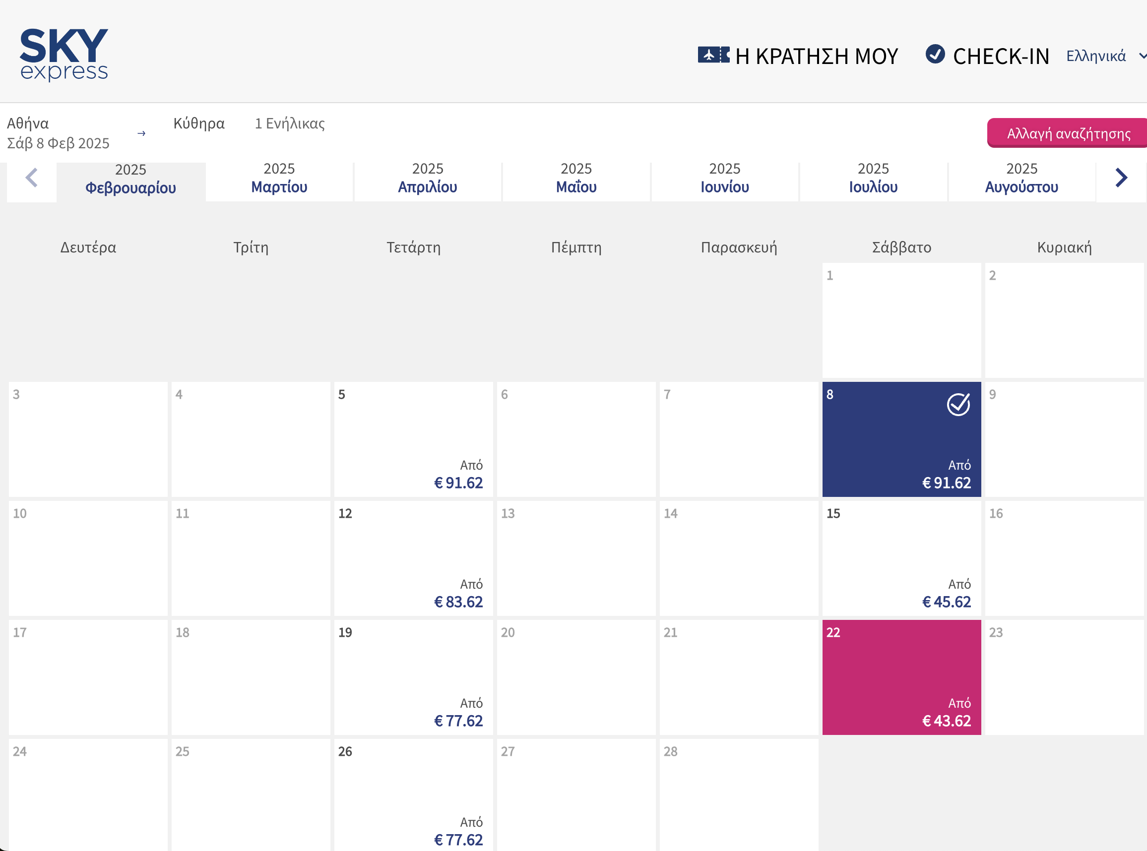 Screenshot 2025 02 05 at 3.21.14 PM